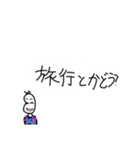 絶対に遊びに誘いたい豆蔵（個別スタンプ：39）