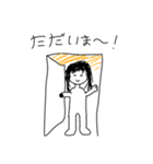 手描きゆるゆる女の子スタンプ（個別スタンプ：7）
