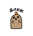 日常のはにわスタンプ（個別スタンプ：4）