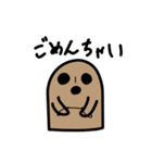 日常のはにわスタンプ（個別スタンプ：10）