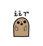 日常のはにわスタンプ（個別スタンプ：16）
