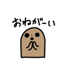 日常のはにわスタンプ（個別スタンプ：17）