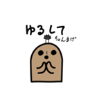 日常のはにわスタンプ（個別スタンプ：18）