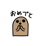 日常のはにわスタンプ（個別スタンプ：36）