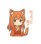 な〜ずカフェ さな、言ってみた（個別スタンプ：1）