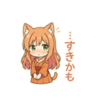 な〜ずカフェ さな、言ってみた（個別スタンプ：2）