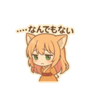 な〜ずカフェ さな、言ってみた（個別スタンプ：4）