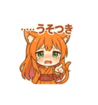 な〜ずカフェ さな、言ってみた（個別スタンプ：5）