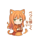 な〜ずカフェ さな、言ってみた（個別スタンプ：6）