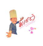 美味しいお肉焼く人達のスタンプ。（個別スタンプ：1）