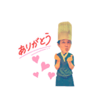 美味しいお肉焼く人達のスタンプ。（個別スタンプ：2）