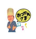 美味しいお肉焼く人達のスタンプ。（個別スタンプ：9）