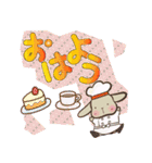 垂れ耳うさぎもちさま お菓子大好き！（個別スタンプ：1）