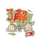 垂れ耳うさぎもちさま お菓子大好き！（個別スタンプ：2）