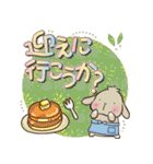 垂れ耳うさぎもちさま お菓子大好き！（個別スタンプ：7）