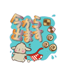垂れ耳うさぎもちさま お菓子大好き！（個別スタンプ：9）