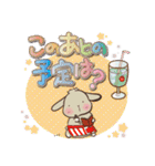 垂れ耳うさぎもちさま お菓子大好き！（個別スタンプ：17）