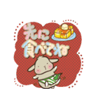 垂れ耳うさぎもちさま お菓子大好き！（個別スタンプ：19）