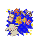 垂れ耳うさぎもちさま お菓子大好き！（個別スタンプ：31）