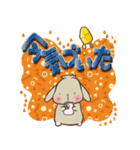垂れ耳うさぎもちさま お菓子大好き！（個別スタンプ：35）