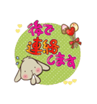 垂れ耳うさぎもちさま お菓子大好き！（個別スタンプ：36）
