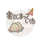 垂れ耳うさぎもちさま お菓子大好き！（個別スタンプ：38）