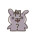 疑問が、尽きない。（個別スタンプ：3）