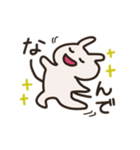 疑問が、尽きない。（個別スタンプ：11）
