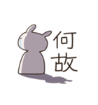 疑問が、尽きない。（個別スタンプ：15）