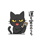カードゲームを嗜む紳士なネコ（個別スタンプ：8）