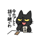 カードゲームを嗜む紳士なネコ（個別スタンプ：16）