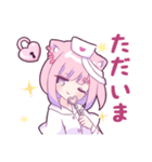 ヤンデレっ子4 (本音猫Ver.)（個別スタンプ：17）