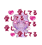 ヤンデレっ子4 (本音猫Ver.)（個別スタンプ：29）