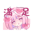 ヤンデレっ子4 (本音猫Ver.)（個別スタンプ：31）