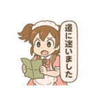 登山するメイドさんスタンプ2（個別スタンプ：5）