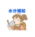 登山するメイドさんスタンプ2（個別スタンプ：6）