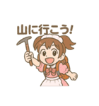 登山するメイドさんスタンプ2（個別スタンプ：9）