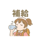 登山するメイドさんスタンプ2（個別スタンプ：10）