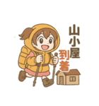 登山するメイドさんスタンプ2（個別スタンプ：15）