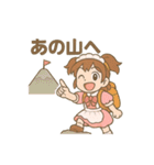 登山するメイドさんスタンプ2（個別スタンプ：18）
