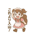 登山するメイドさんスタンプ2（個別スタンプ：19）