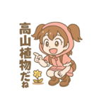 登山するメイドさんスタンプ2（個別スタンプ：22）