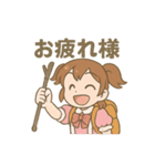 登山するメイドさんスタンプ2（個別スタンプ：23）