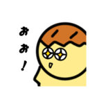 よく使う！たこ焼きくんの有言スタンプ！（個別スタンプ：6）