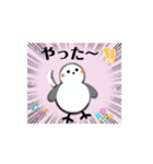 動くよ、シマエナガのフーちゃん（個別スタンプ：1）