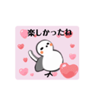 動くよ、シマエナガのフーちゃん（個別スタンプ：2）