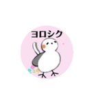 動くよ、シマエナガのフーちゃん（個別スタンプ：3）