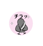 動くよ、シマエナガのフーちゃん（個別スタンプ：10）