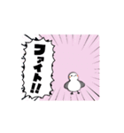 動くよ、シマエナガのフーちゃん（個別スタンプ：12）