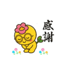 Hanaemon's（個別スタンプ：2）